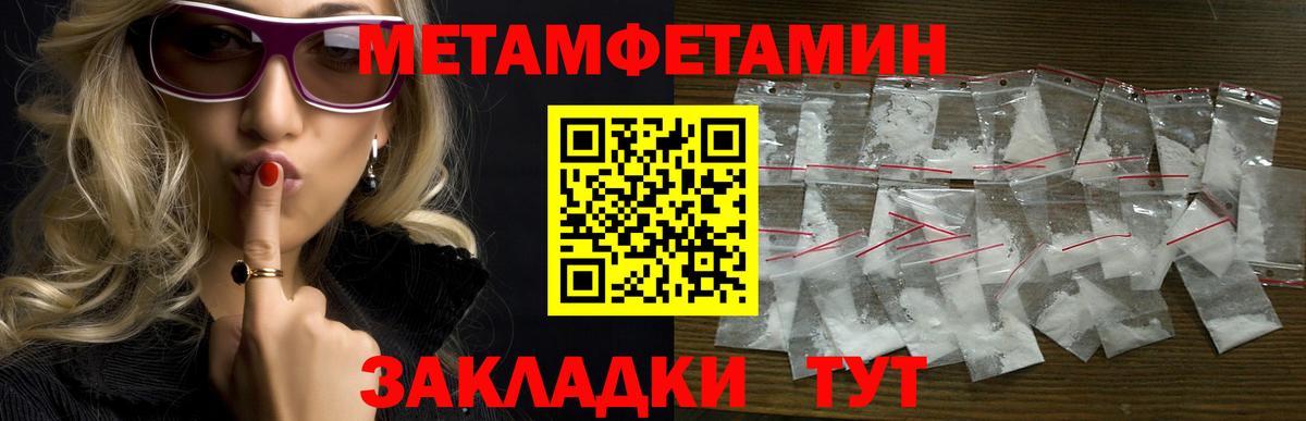 Лениногорск  Amphetamine  Вход с VPN  Амфетамин VHQ 