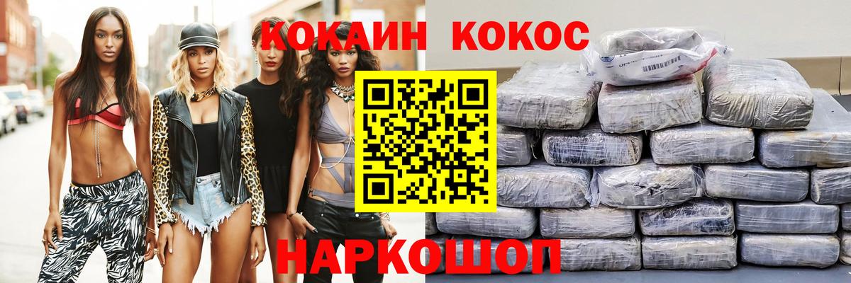 купить  сайты  Cocaine 97%  Вход с VPN  Лениногорск  COCAIN VHQ 