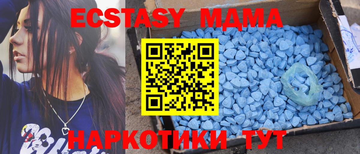 ЭКСТАЗИ диски  хочу наркоту  Лениногорск  Вход с VPN  ЭКСТАЗИ mix 