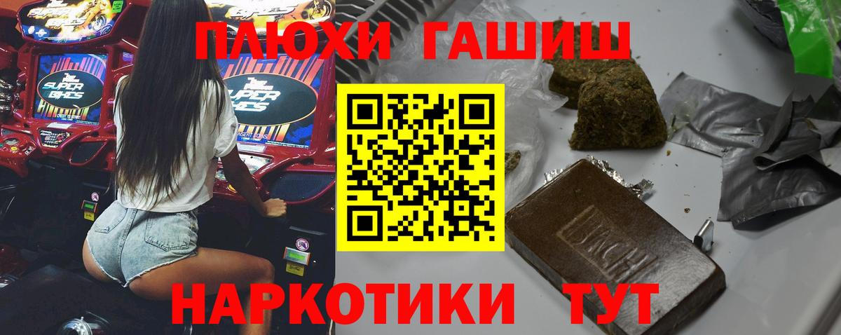 Гашиш индика сатива Лениногорск