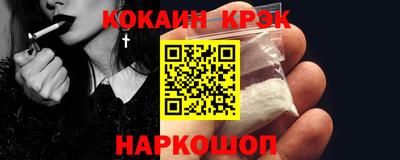 дурь Ипатово