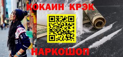 дурь Ипатово