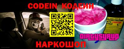 дурь Ипатово