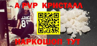 дурь Ипатово