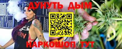 дурь Ипатово