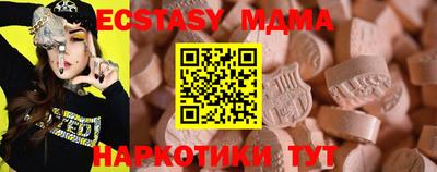 дурь Ипатово