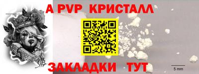 дурь Ипатово