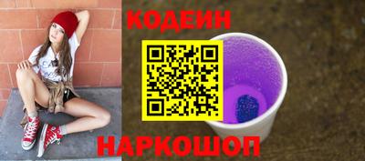 дурь Ипатово