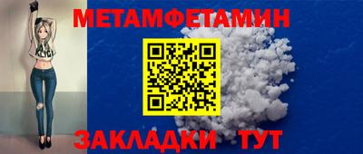 дурь Ипатово