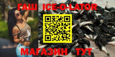 гидропоника Ирбит