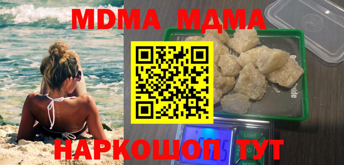 COCAIN  Экстази  Меф кристаллы  Вход с VPN  Лениногорск  Конопля  ГАШИШ 