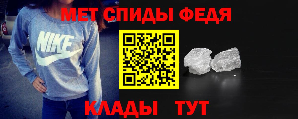 Первитин пудра Лениногорск