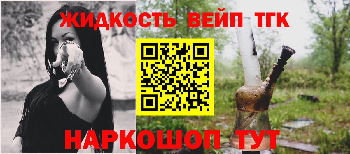 Лениногорск  ТГК концентрат  Вход с VPN 