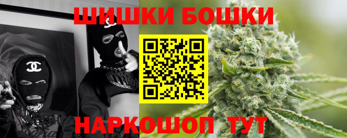 Бошки марихуана Ganja  Вход с VPN  Конопля план  Марихуана OG Kush  Шишки марихуана планчик  Лениногорск 